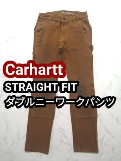 Carhartt カーハート ダブルニーパンツ ワークパンツ ダックパンツ 茶色