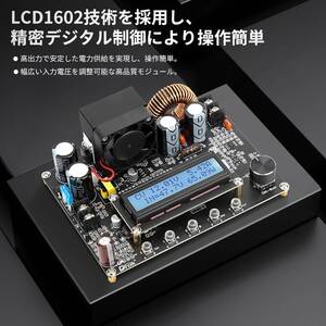 降圧コンバーター DC-DC 10-100Vから0-60V 0-12A 720W 電圧レギュレータ 電源モジュール