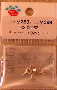 つばめチャーム シルバー925 新品未使用 