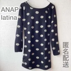 ANAP latina ニット　ドット柄　セーター　アナップ　ラティーナ