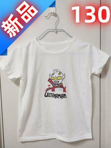 ウルトラマン Tシャツ 夏春 キッズ 半袖 トップス 子供服 速乾性 130cm ホワイト