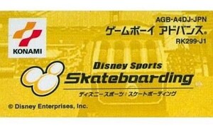 中古GBAソフト SKATEBOARDING～Disney All-Star (箱説なし)