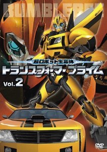 【中古】 超ロボット生命体 トランスフォーマープライム Vol.2 [DVD]