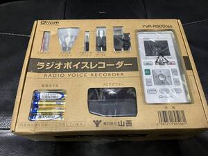 YAMAZEN　Qriom　ICレコーダー ラジオ ボイスレコーダー　YVR-R500