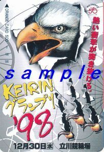 ＪＲ東日本オレンジカード（未使用)競輪グランプリ 立川競輪場