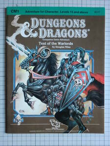 D&D GAME　Dungeons & Dragons 　Test of the Warlords　Module CM1　英語版