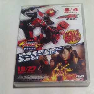 DVD 劇場版 仮面ライダー電王/劇場版 獣拳戦隊ゲキレンジャー/仮面ライダー THE NEXT メイキング無料貸し出しDVD 電王