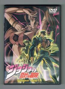 【中古DVD】 『ジョジョの奇妙な冒険　Adventure 6 －報復の霧－』／JOJO