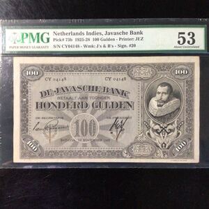 World Banknote Grading NETHERLANDS INDIES《Javasche Bank》100 Gulden【1925】『PMG Grading Superb About Uncirculated 53』