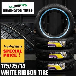 大特価 ホワイトリボンタイヤ 14インチ REMINGTON 175/75R14 4本（レミントン）（ローライダー USDM インパラ タウンカー キャデ）