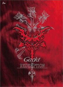 REDEMPTION(初回限定盤)(DVD付)　GACKT