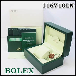 116710LN スリーブリファレンス入 ROLEX純正BOX GMT 冊子 タグ ケース カレンダー 内箱 外箱 小 グリーン ロレックス