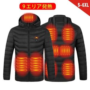 電熱服 USB加熱ヒーター防寒服 ジャケット メンズ 長袖【前後9箇所発熱】男女兼用 冬作業服 4XL/ブラック[バッテリーが付属しておりません]