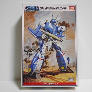 今井イマイ 1/72 バトロイドバルキリーVF-1J マックス専用タイプ