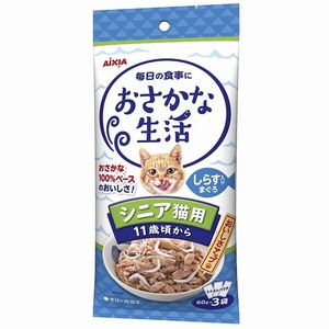 （まとめ買い）アイシア おさかな生活 シニア猫用 11歳頃から しらす入りまぐろ 180g(60g×3袋) 猫用フード 〔×12〕