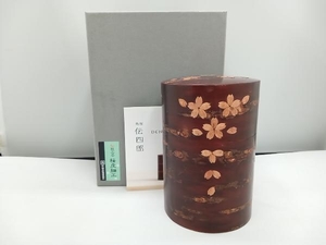 藤木伝四郎商店 桜皮細工 茶筒