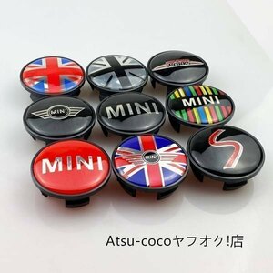 4ピース54mm ホイールセンターハブキャップ リムカバー ミニクーパース JCW One + R56 R60 R61 F54 F55 F56 F60