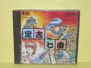 ☆中古☆　ＰＣ　【 定吉七番 定吉セブン 秀吉の黄金 】【即決】