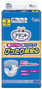 まとめ得 アテント紙パンツ用尿とりパッドぴったり超安心２回吸収４８枚 大王製紙 大人用オムツ x [2個] /h