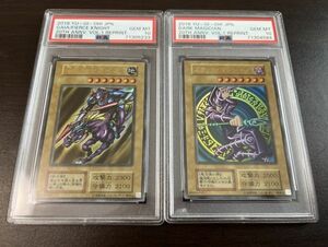 ★ PSA10 暗黒騎士ガイア VS ブラックマジシャン 20th Anniversary Set Ver ★ 遊戯王カード（Yu-gi-oh）★ 鑑定品 美品★