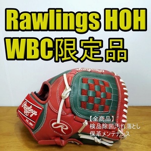 ローリングス HOH WBCカラー メキシコ代表カラー 超人気 限定モデル Rawlings 一般用大人サイズ 6 内野用 軟式グローブ