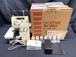 【J264】動作確認済 BROTHER Home lock TE4-B551ブラザー ホームロック Alminghty ロックミシン 中古 ペダル 糸付き b