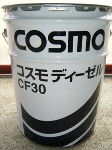 ☆☆☆コスモディーゼル　CF30　20リットル缶　新品即決