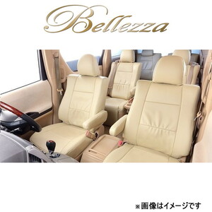 ベレッツァ シートカバー カジュアルG スクラム DG17V[2015/02～2017/05 4人乗り車]S638 Bellezza