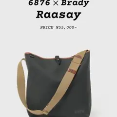 brady ブレディ   KINROSS ショルダーバッグ別注