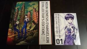 愛蔵版 新世紀エヴァンゲリオン 第1巻 ＋ レアな限定特典BOX