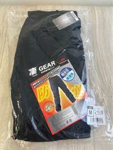 防寒Gear Mサイズ 黒 ナイロンパンツ　送料無料