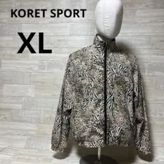 KORET SPORTブルゾンジャケットゼブラヒョウ柄ビッグサイズXL