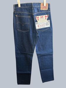 デッドストック 1989年 リーバイス 515 濃紺 Levi’s ストレート 515-0217 インディゴ ヴィンテージ 未使用　バキバキ　生まれ年