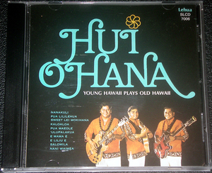 フイ・オハナ HUI OHANA / YOUNG HAWAII PLAYS OLD HAWAII 稀少盤