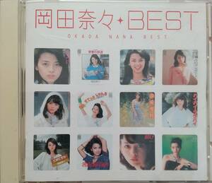 岡田奈々　BEST♪CD♪