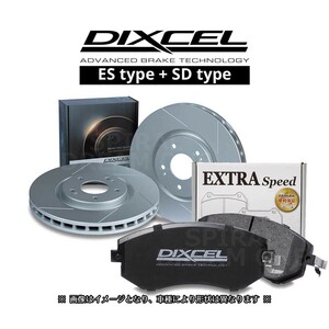 DIXCEL ディクセル スリットローター SD & ES type 前後セット(1台分) プリウス ZVW30/ZVW35 09/04～17/02