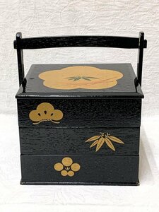 15491/手提 三段重 重箱 黒塗松竹梅 漆器 弁当箱 お重