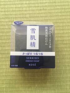 KOSE コーセー　★雪肌精★ エッセンスソープ　　