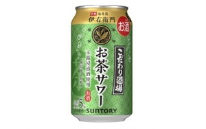 ローソン こだわり酒場のお茶サワー 伊右衛門 缶 350ml 1本 無料引換券 クーポン 無料券 引換券 9/16迄 送料無料