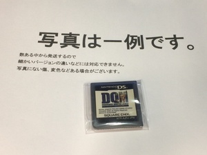 中古C★ドラゴンクエストモンスターズ ジョーカー★ニンテンドーDSソフト