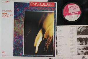 LP P-model Another Game 28JAL2 JAPAN /00260