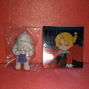 ♪鋼の錬金術師　アルフォンス　エルリック　ボールチェーン付ぬいぐるみ　BANDAI　2004年　FULLMETAL ALCHEMIST　おまけメモ帳