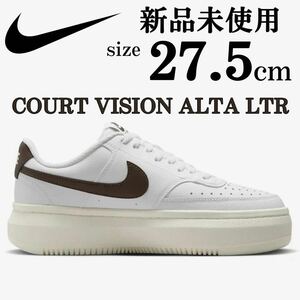 1円〜 新品正規品 27.5cm ナイキ コート ビジョン アルタ W NIKE COURT VISION ALTA LTR スニーカー シューズ 靴 人気 白 ホワイト 箱無