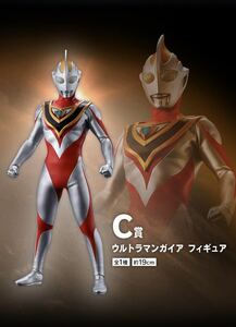 一番くじウルトラマンティガ－光を宿すものたちへ－/C賞・ウルトラマンガイアフィギュア、全1種 新品 検索/アグル、ダイナ、セブン、ゼロ