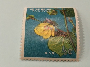 琉球切手―100　花切手　ユウナ　