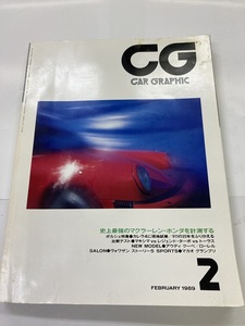 本　カーグラフィック誌　CG 1989. 2月号 特集 ポルシェ911カレラ4　PORSCHE911の25年　マクラーレンHONDA F1計測する　他