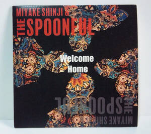 三宅伸治 & THE SPOONFUL / Welcome Home ●Shinji Miyake