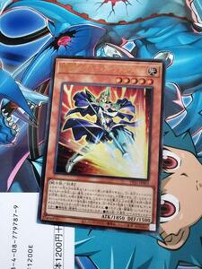 遊戯王　魔導騎士ギルティア　ソウルスピア　ウルトラ