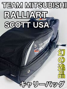 【幻の逸品】　チーム三菱　ラリーアート　キャリーバッグ　激レア　TEAM MITSUBISHI RALLIART SCOTT USA 2way トラベル バッグ 旅行