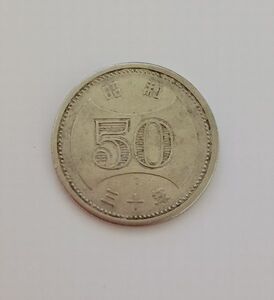 50円硬貨 大菊 穴無し★昭和30年（b）★同梱可